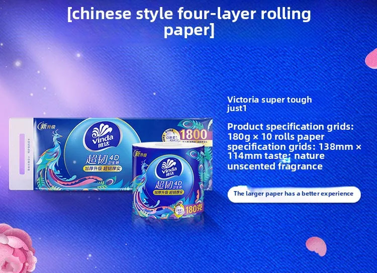 Max 10-30 Rolls, 180g/roll, Thickened With 4 Layers, Extractable Tissue Paper, Native Wood Pulp, Household Napkins, Toilet Paper